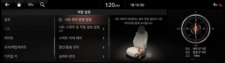 JK1%20EV_AVNT_KOR_WEB_SYSTEM_6_KOR.jpg